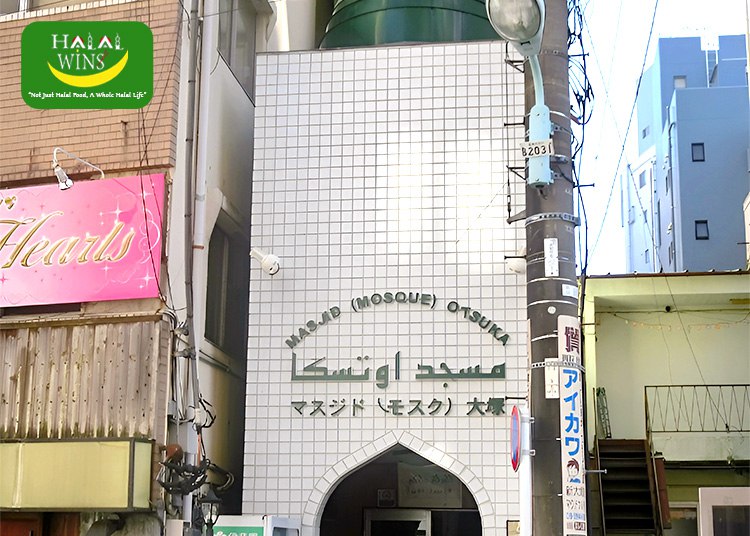 Otsuka Mosque in Toshima: A Welcoming Hub for Muslims in Tokyo