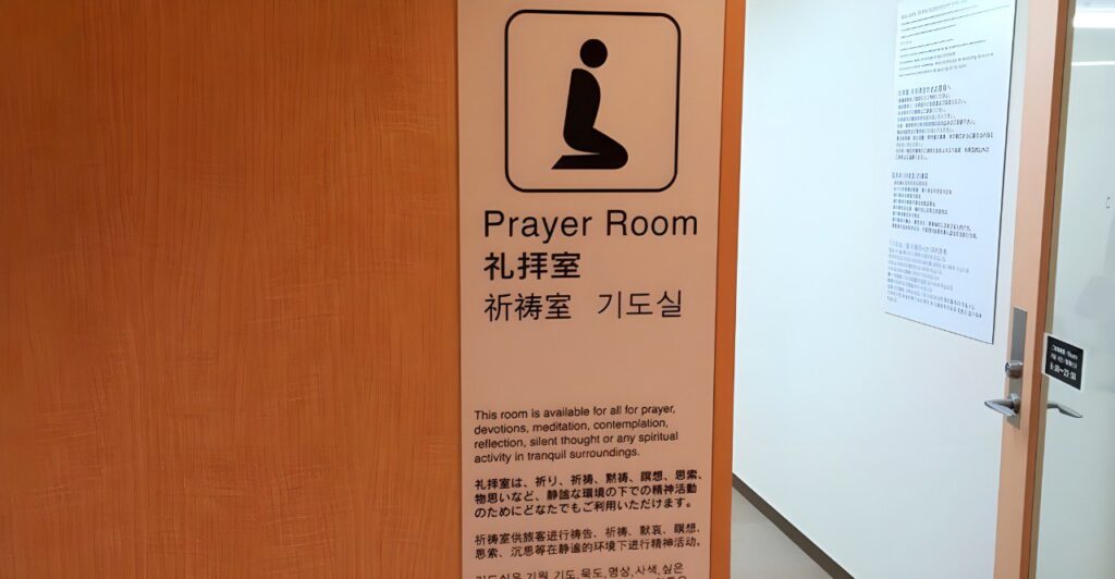 Naha Airport Prayer Room