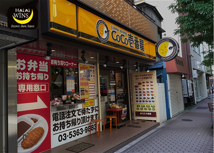 CoCo Ichibanya Shinjuku